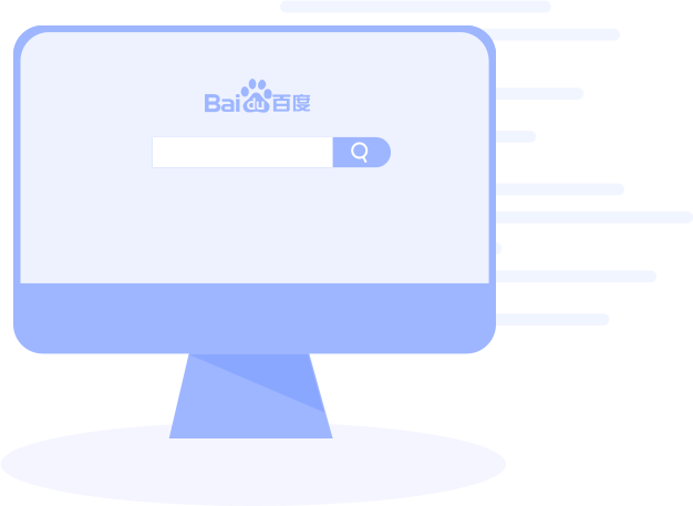 SEO優(yōu)化：方便百度收錄、線索收集