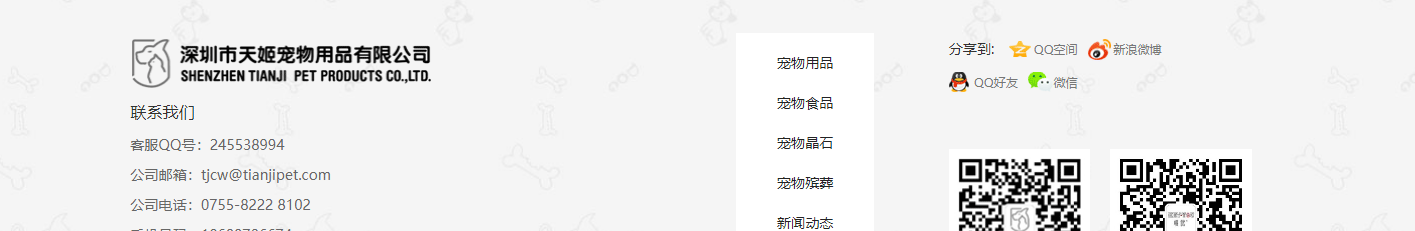 深圳網(wǎng)站設(shè)計公司_高端定制設(shè)計網(wǎng)站_營銷型網(wǎng)站設(shè)計制作_深圳網(wǎng)站建設(shè)
