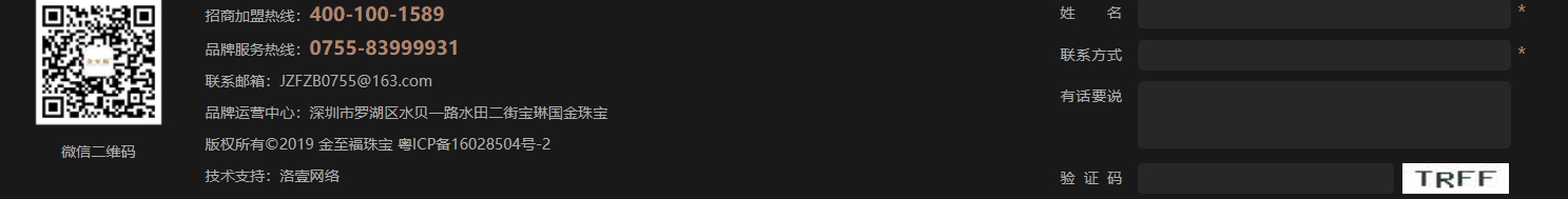 深圳網(wǎng)站設(shè)計(jì)公司_高端定制設(shè)計(jì)網(wǎng)站_營銷型網(wǎng)站設(shè)計(jì)制作_深圳網(wǎng)站建設(shè)