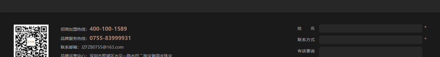 深圳網(wǎng)站設(shè)計(jì)公司_高端定制設(shè)計(jì)網(wǎng)站_營銷型網(wǎng)站設(shè)計(jì)制作_深圳網(wǎng)站建設(shè)