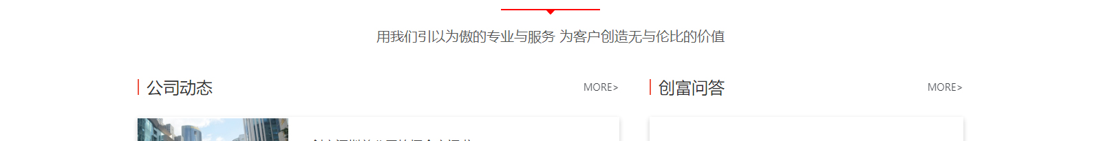 深圳網(wǎng)站設(shè)計公司_高端定制設(shè)計網(wǎng)站_營銷型網(wǎng)站設(shè)計制作_深圳網(wǎng)站建設(shè)