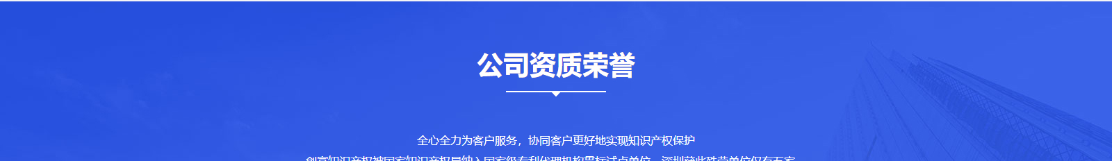 深圳網(wǎng)站設(shè)計公司_高端定制設(shè)計網(wǎng)站_營銷型網(wǎng)站設(shè)計制作_深圳網(wǎng)站建設(shè)