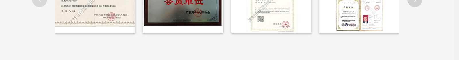 深圳網(wǎng)站設(shè)計公司_高端定制設(shè)計網(wǎng)站_營銷型網(wǎng)站設(shè)計制作_深圳網(wǎng)站建設(shè)