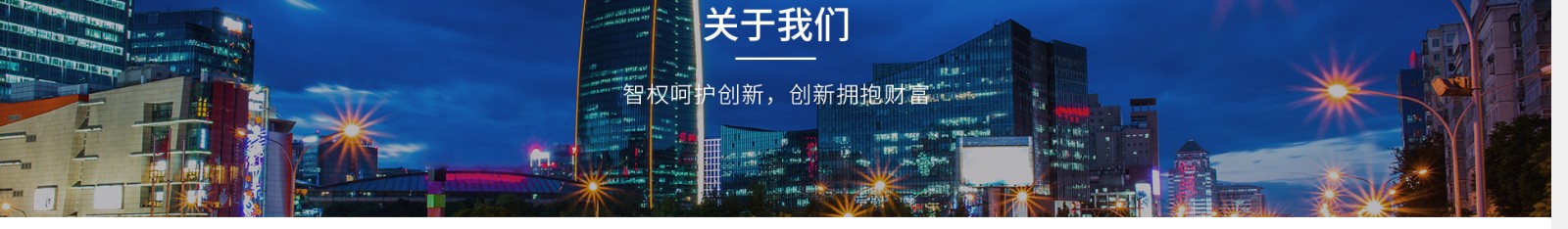 深圳網(wǎng)站設(shè)計公司_高端定制設(shè)計網(wǎng)站_營銷型網(wǎng)站設(shè)計制作_深圳網(wǎng)站建設(shè)