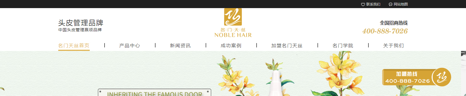 深圳網(wǎng)站設(shè)計公司_高端定制設(shè)計網(wǎng)站_營銷型網(wǎng)站設(shè)計制作_深圳網(wǎng)站建設(shè)