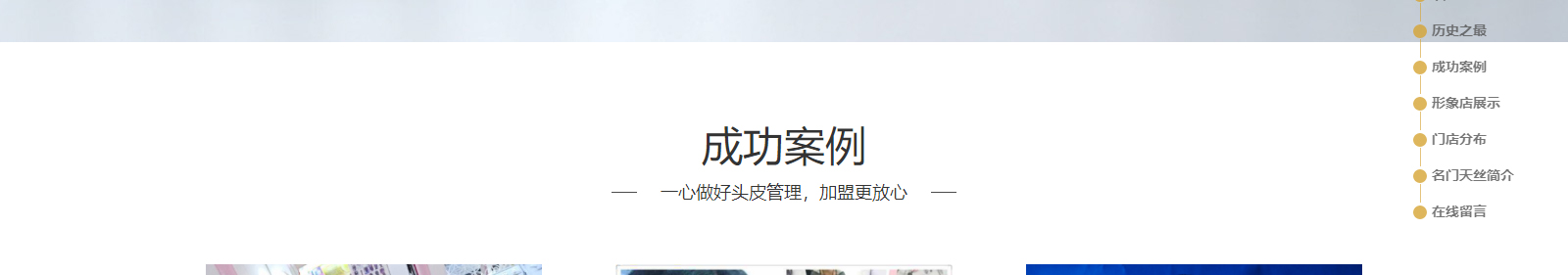 深圳網(wǎng)站設(shè)計公司_高端定制設(shè)計網(wǎng)站_營銷型網(wǎng)站設(shè)計制作_深圳網(wǎng)站建設(shè)