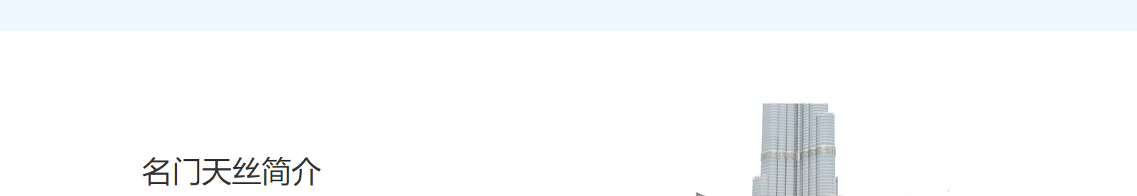 深圳網(wǎng)站設(shè)計公司_高端定制設(shè)計網(wǎng)站_營銷型網(wǎng)站設(shè)計制作_深圳網(wǎng)站建設(shè)
