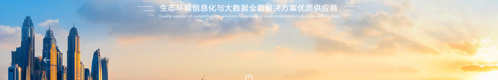 深圳網(wǎng)站設(shè)計(jì)公司_高端定制設(shè)計(jì)網(wǎng)站_營(yíng)銷型網(wǎng)站設(shè)計(jì)制作_深圳網(wǎng)站建設(shè)