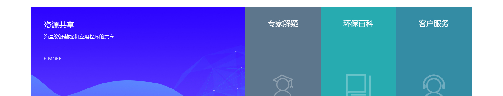 深圳網(wǎng)站設(shè)計(jì)公司_高端定制設(shè)計(jì)網(wǎng)站_營(yíng)銷型網(wǎng)站設(shè)計(jì)制作_深圳網(wǎng)站建設(shè)