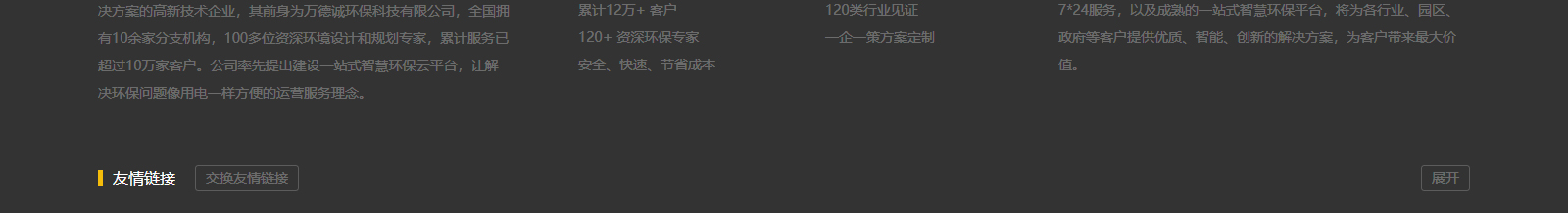 深圳網(wǎng)站設(shè)計(jì)公司_高端定制設(shè)計(jì)網(wǎng)站_營(yíng)銷型網(wǎng)站設(shè)計(jì)制作_深圳網(wǎng)站建設(shè)