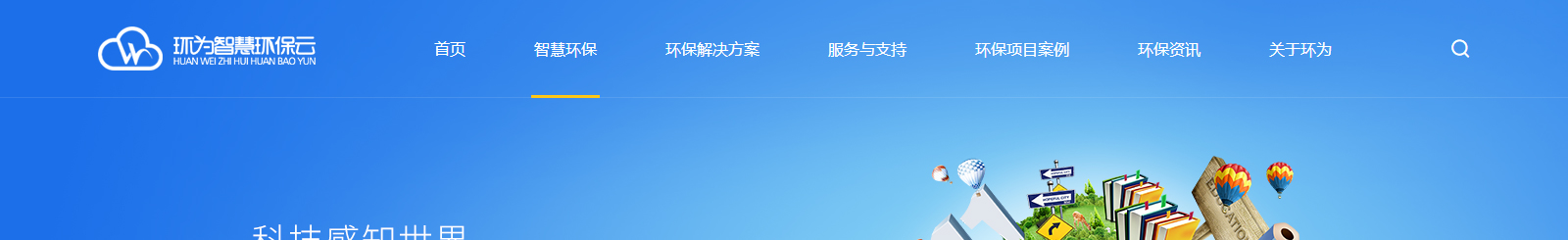 深圳網(wǎng)站設(shè)計(jì)公司_高端定制設(shè)計(jì)網(wǎng)站_營(yíng)銷型網(wǎng)站設(shè)計(jì)制作_深圳網(wǎng)站建設(shè)