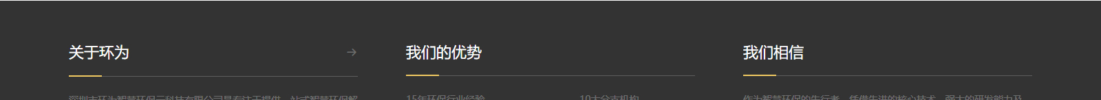 深圳網(wǎng)站設(shè)計(jì)公司_高端定制設(shè)計(jì)網(wǎng)站_營(yíng)銷型網(wǎng)站設(shè)計(jì)制作_深圳網(wǎng)站建設(shè)