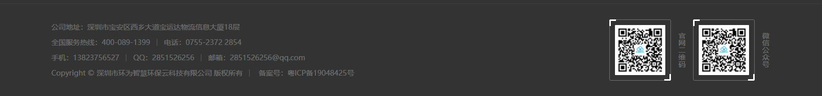 深圳網(wǎng)站設(shè)計(jì)公司_高端定制設(shè)計(jì)網(wǎng)站_營(yíng)銷型網(wǎng)站設(shè)計(jì)制作_深圳網(wǎng)站建設(shè)