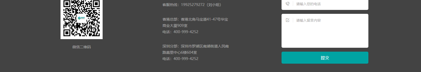 深圳網(wǎng)站設計公司_高端定制設計網(wǎng)站_營銷型網(wǎng)站設計制作_深圳網(wǎng)站建設