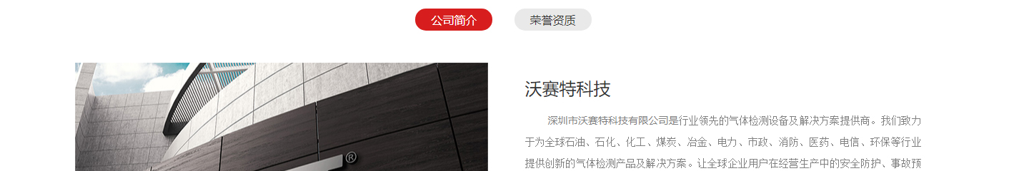 深圳網(wǎng)站設(shè)計公司_高端定制設(shè)計網(wǎng)站_營銷型網(wǎng)站設(shè)計制作_深圳網(wǎng)站建設(shè)