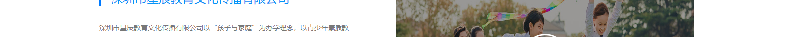 深圳網(wǎng)站設(shè)計公司_高端定制設(shè)計網(wǎng)站_營銷型網(wǎng)站設(shè)計制作_深圳網(wǎng)站建設(shè) 深圳網(wǎng)站設(shè)計公司_高端定制設(shè)計網(wǎng)站_營銷型網(wǎng)站設(shè)計制作_深圳網(wǎng)站建設(shè)