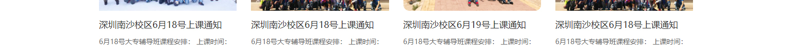 深圳網(wǎng)站設(shè)計公司_高端定制設(shè)計網(wǎng)站_營銷型網(wǎng)站設(shè)計制作_深圳網(wǎng)站建設(shè) 深圳網(wǎng)站設(shè)計公司_高端定制設(shè)計網(wǎng)站_營銷型網(wǎng)站設(shè)計制作_深圳網(wǎng)站建設(shè)