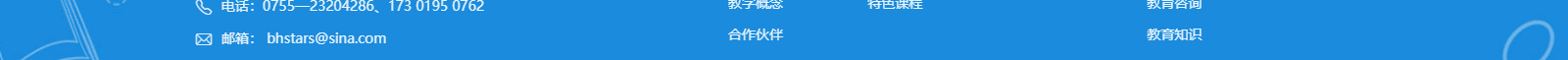 深圳網(wǎng)站設(shè)計公司_高端定制設(shè)計網(wǎng)站_營銷型網(wǎng)站設(shè)計制作_深圳網(wǎng)站建設(shè) 深圳網(wǎng)站設(shè)計公司_高端定制設(shè)計網(wǎng)站_營銷型網(wǎng)站設(shè)計制作_深圳網(wǎng)站建設(shè)