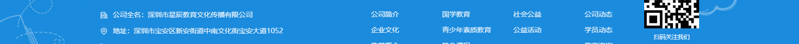 深圳網(wǎng)站設(shè)計公司_高端定制設(shè)計網(wǎng)站_營銷型網(wǎng)站設(shè)計制作_深圳網(wǎng)站建設(shè) 深圳網(wǎng)站設(shè)計公司_高端定制設(shè)計網(wǎng)站_營銷型網(wǎng)站設(shè)計制作_深圳網(wǎng)站建設(shè)