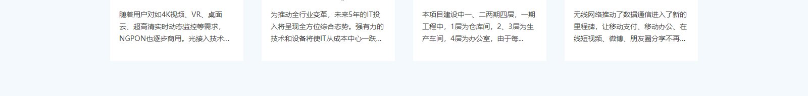 深圳網(wǎng)站設(shè)計公司_高端定制設(shè)計網(wǎng)站_營銷型網(wǎng)站設(shè)計制作_深圳網(wǎng)站建設(shè)