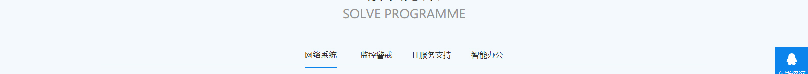 深圳網(wǎng)站設(shè)計公司_高端定制設(shè)計網(wǎng)站_營銷型網(wǎng)站設(shè)計制作_深圳網(wǎng)站建設(shè)