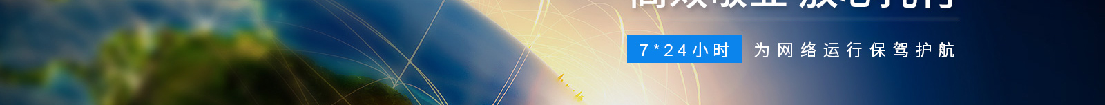 深圳網(wǎng)站設(shè)計公司_高端定制設(shè)計網(wǎng)站_營銷型網(wǎng)站設(shè)計制作_深圳網(wǎng)站建設(shè)