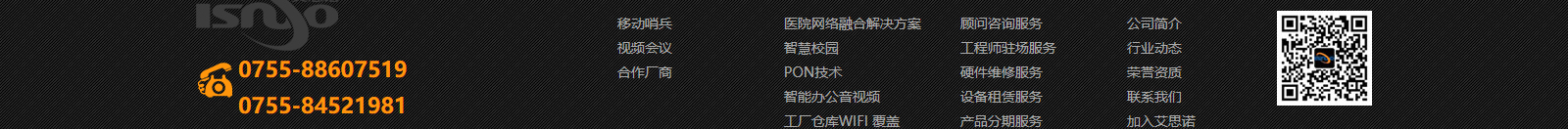 深圳網(wǎng)站設(shè)計公司_高端定制設(shè)計網(wǎng)站_營銷型網(wǎng)站設(shè)計制作_深圳網(wǎng)站建設(shè)