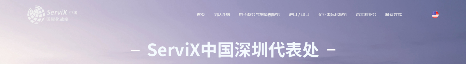 深圳網(wǎng)站設計公司_高端定制設計網(wǎng)站_營銷型網(wǎng)站設計制作_深圳網(wǎng)站建設