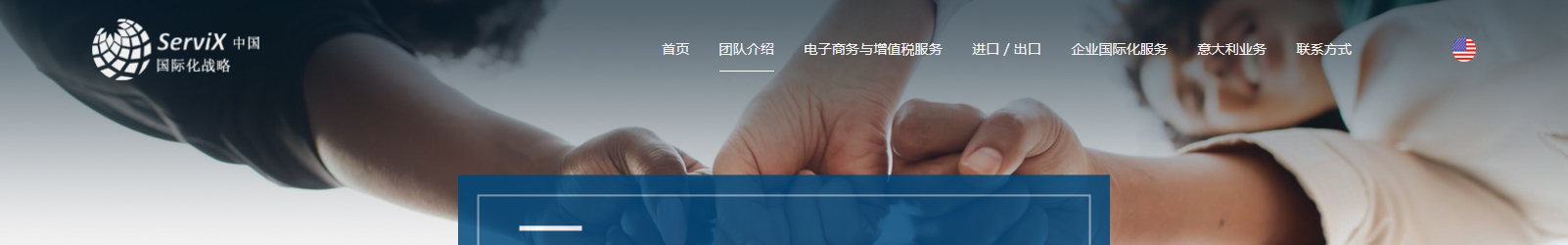 深圳網(wǎng)站設計公司_高端定制設計網(wǎng)站_營銷型網(wǎng)站設計制作_深圳網(wǎng)站建設