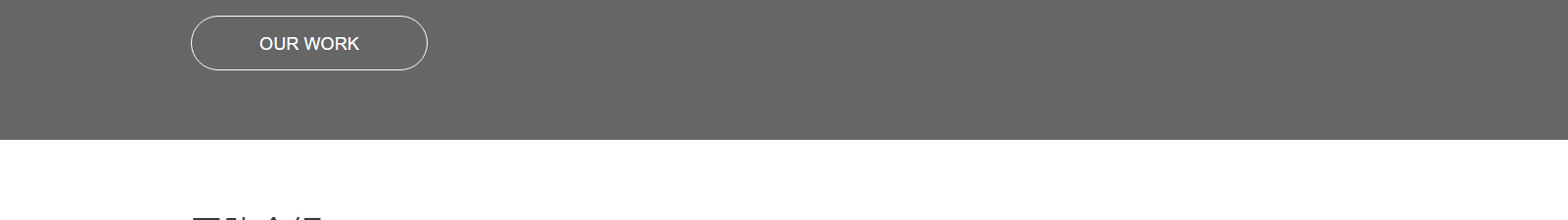 深圳網(wǎng)站設計公司_高端定制設計網(wǎng)站_營銷型網(wǎng)站設計制作_深圳網(wǎng)站建設