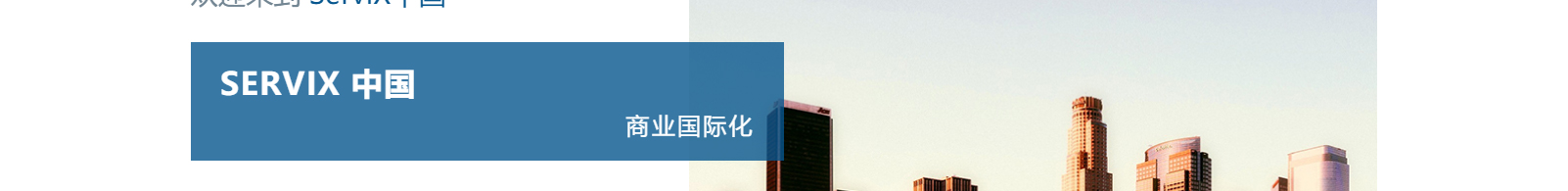 深圳網(wǎng)站設計公司_高端定制設計網(wǎng)站_營銷型網(wǎng)站設計制作_深圳網(wǎng)站建設