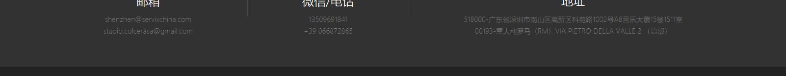 深圳網(wǎng)站設計公司_高端定制設計網(wǎng)站_營銷型網(wǎng)站設計制作_深圳網(wǎng)站建設