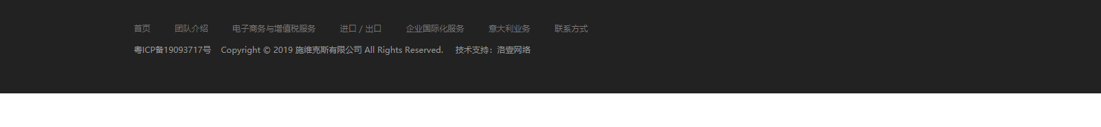 深圳網(wǎng)站設計公司_高端定制設計網(wǎng)站_營銷型網(wǎng)站設計制作_深圳網(wǎng)站建設