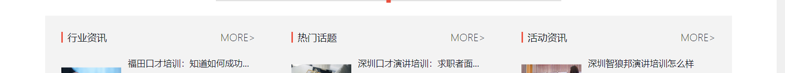 深圳網(wǎng)站設(shè)計(jì)公司_高端定制設(shè)計(jì)網(wǎng)站_營(yíng)銷(xiāo)型網(wǎng)站設(shè)計(jì)制作_深圳網(wǎng)站建設(shè)