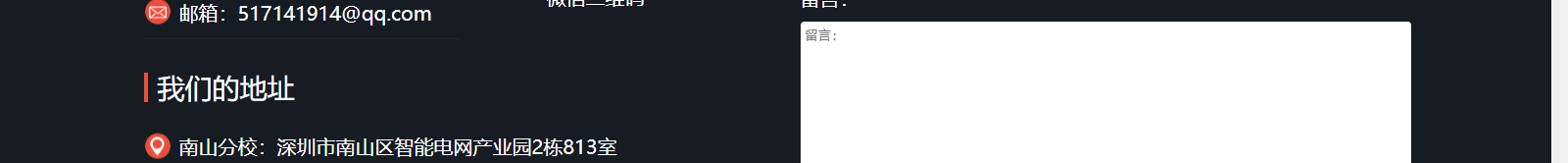深圳網(wǎng)站設(shè)計(jì)公司_高端定制設(shè)計(jì)網(wǎng)站_營(yíng)銷(xiāo)型網(wǎng)站設(shè)計(jì)制作_深圳網(wǎng)站建設(shè)