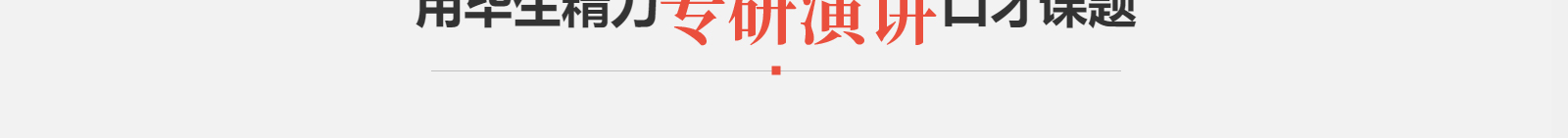 深圳網(wǎng)站設(shè)計(jì)公司_高端定制設(shè)計(jì)網(wǎng)站_營(yíng)銷(xiāo)型網(wǎng)站設(shè)計(jì)制作_深圳網(wǎng)站建設(shè)