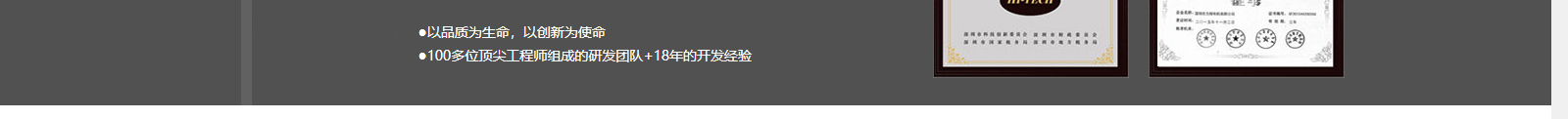 深圳網(wǎng)站設(shè)計(jì)公司_高端定制設(shè)計(jì)網(wǎng)站_營(yíng)銷(xiāo)型網(wǎng)站設(shè)計(jì)制作_深圳網(wǎng)站建設(shè)