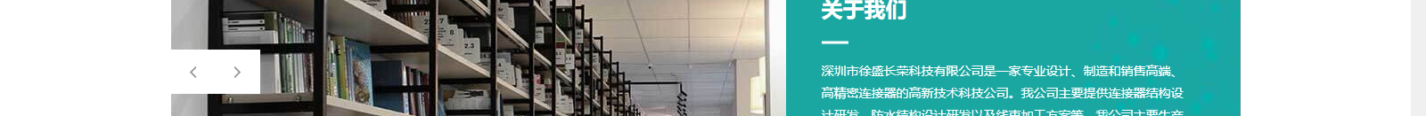 深圳網(wǎng)站設(shè)計(jì)公司_高端定制設(shè)計(jì)網(wǎng)站_營(yíng)銷(xiāo)型網(wǎng)站設(shè)計(jì)制作_深圳網(wǎng)站建設(shè)