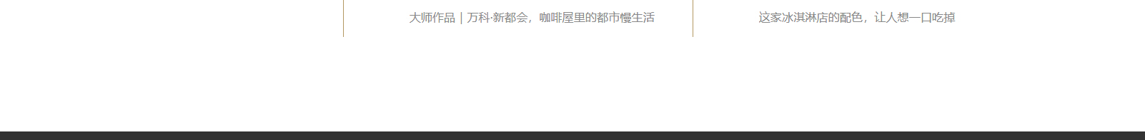 深圳網(wǎng)站設(shè)計公司_高端定制設(shè)計網(wǎng)站_營銷型網(wǎng)站設(shè)計制作_深圳網(wǎng)站建設(shè)