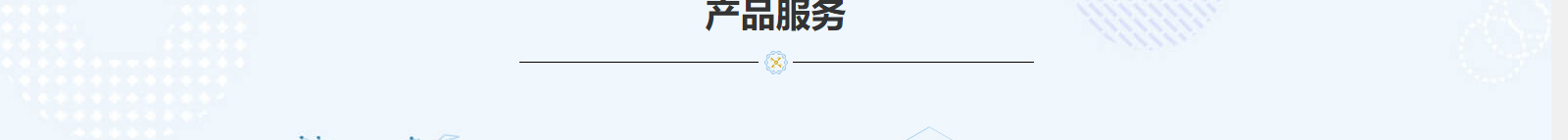 深圳網(wǎng)站設(shè)計公司_高端定制設(shè)計網(wǎng)站_營銷型網(wǎng)站設(shè)計制作_深圳網(wǎng)站建設(shè)