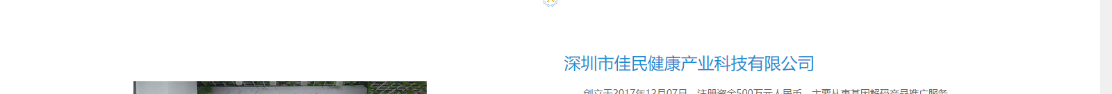 深圳網(wǎng)站設(shè)計公司_高端定制設(shè)計網(wǎng)站_營銷型網(wǎng)站設(shè)計制作_深圳網(wǎng)站建設(shè)