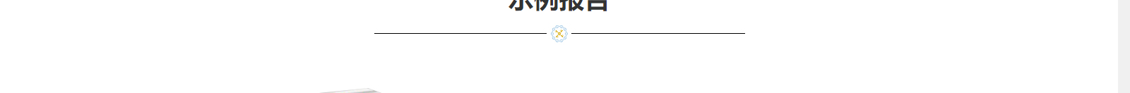 深圳網(wǎng)站設(shè)計公司_高端定制設(shè)計網(wǎng)站_營銷型網(wǎng)站設(shè)計制作_深圳網(wǎng)站建設(shè)