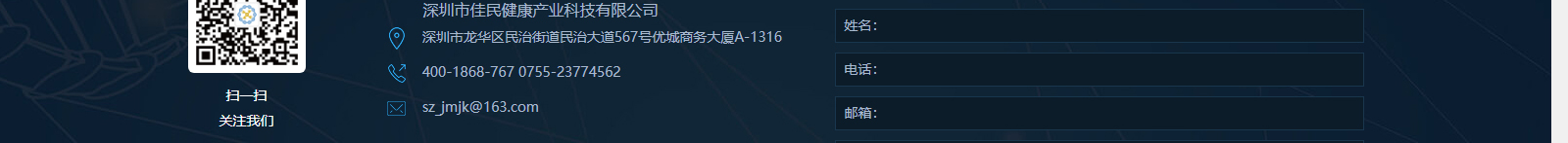 深圳網(wǎng)站設(shè)計公司_高端定制設(shè)計網(wǎng)站_營銷型網(wǎng)站設(shè)計制作_深圳網(wǎng)站建設(shè)