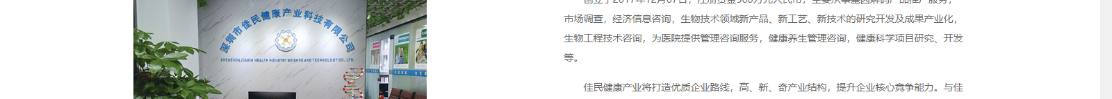 深圳網(wǎng)站設(shè)計公司_高端定制設(shè)計網(wǎng)站_營銷型網(wǎng)站設(shè)計制作_深圳網(wǎng)站建設(shè)