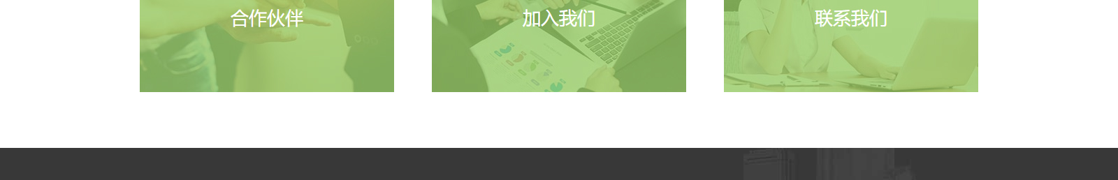 深圳網(wǎng)站設(shè)計(jì)公司_高端定制設(shè)計(jì)網(wǎng)站_營銷型網(wǎng)站設(shè)計(jì)制作_深圳網(wǎng)站建設(shè) 深圳網(wǎng)站設(shè)計(jì)公司_高端定制設(shè)計(jì)網(wǎng)站_營銷型網(wǎng)站設(shè)計(jì)制作_深圳網(wǎng)站建設(shè)