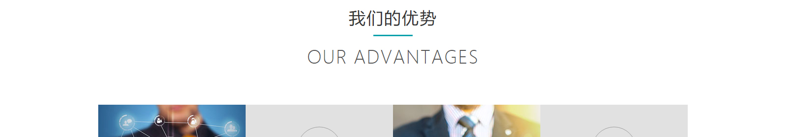 深圳網(wǎng)站設計公司_高端定制設計網(wǎng)站_營銷型網(wǎng)站設計制作_深圳網(wǎng)站建設
