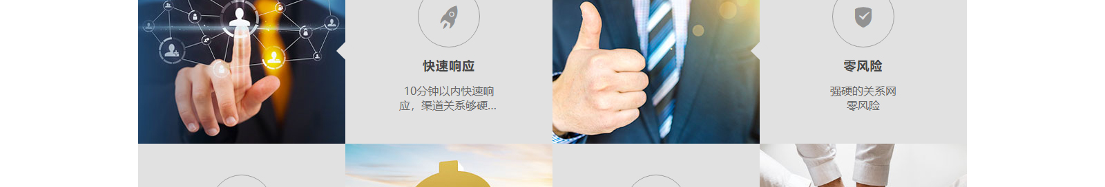 深圳網(wǎng)站設計公司_高端定制設計網(wǎng)站_營銷型網(wǎng)站設計制作_深圳網(wǎng)站建設