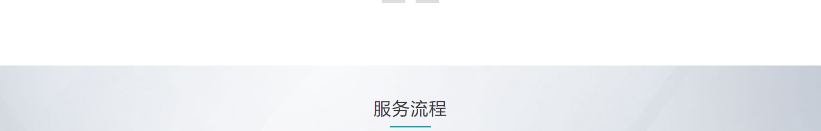 深圳網(wǎng)站設計公司_高端定制設計網(wǎng)站_營銷型網(wǎng)站設計制作_深圳網(wǎng)站建設