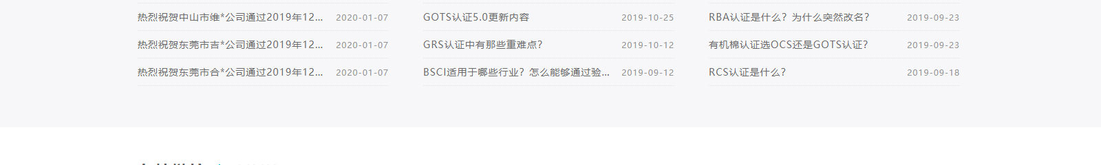 深圳網(wǎng)站設計公司_高端定制設計網(wǎng)站_營銷型網(wǎng)站設計制作_深圳網(wǎng)站建設