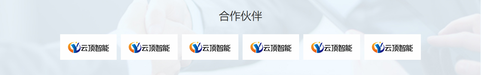 深圳網(wǎng)站設(shè)計公司_高端定制設(shè)計網(wǎng)站_營銷型網(wǎng)站設(shè)計制作_深圳網(wǎng)站建設(shè)